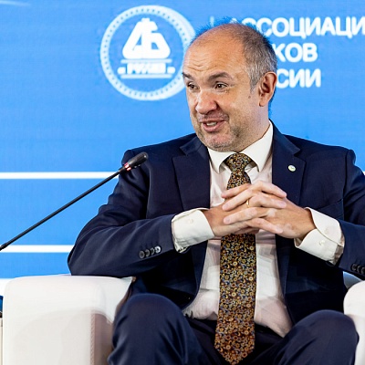 XX Международный банковский форум - 28 сентября