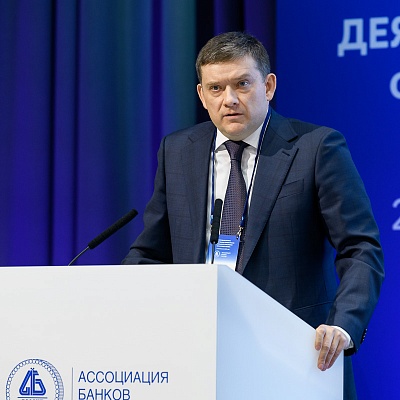 Ежегодная встреча с руководством Банка России - 27 февраля 2025 года