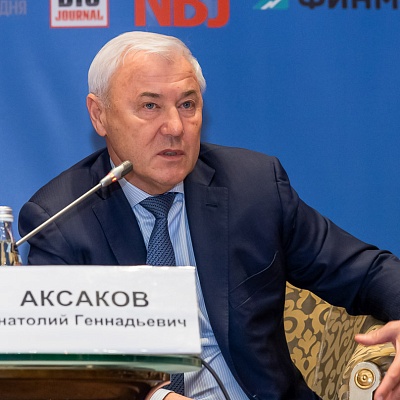 XXI Всероссийская банковская конференция