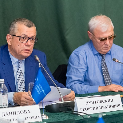 Президиум Совета Ассоциации банков России 17 октября 2019 года
