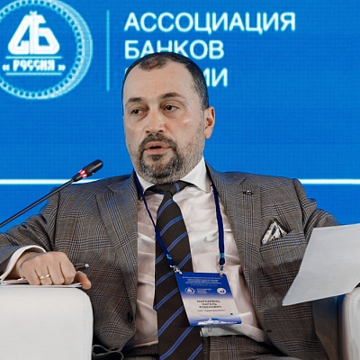 XX Международный банковский форум - 28 сентября