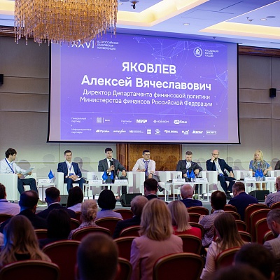 XXVI Всероссийская банковская конференция «Цифровая финансовая система России: цифровые валюты, токенизация и искусственный интеллект»