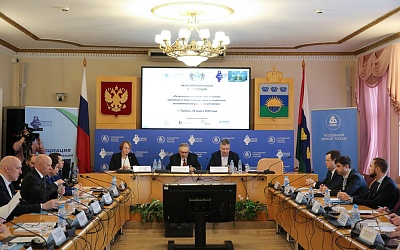 XX Межрегиональная конференция в Тюмени