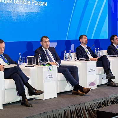 XIX Международный банковский форум «Банки России – XXI век»