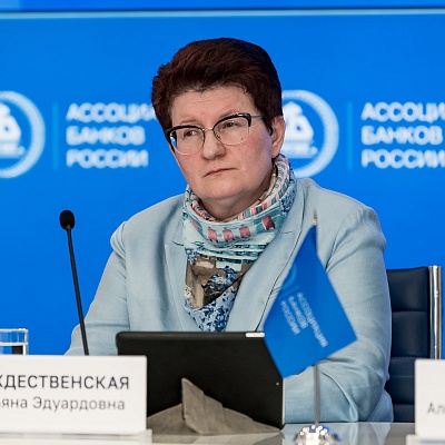 IХ Банковская юридическая конференция