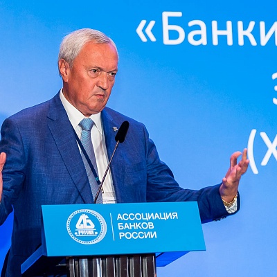 Съезд Ассоциации банков России 31 мая 2019 года