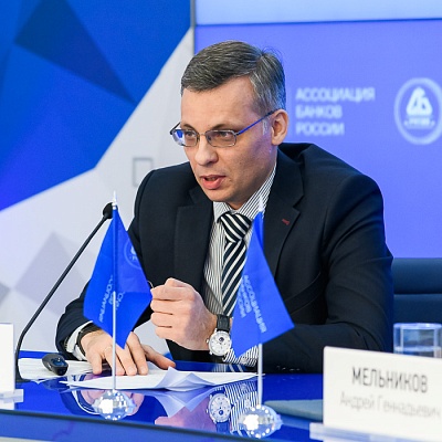 VII Банковская юридическая конференция «Новые вызовы и возможности: регуляторные и правовые тенденции в банковской деятельности»