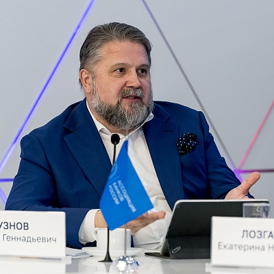 IХ Банковская юридическая конференция