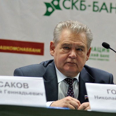 Общее собрание Ассоциации