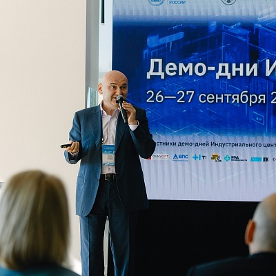 Демо-дни Индустриального центра компетенций ​ "Финансы"
