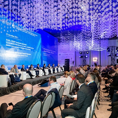 XIX Международный банковский форум «Банки России – XXI век»