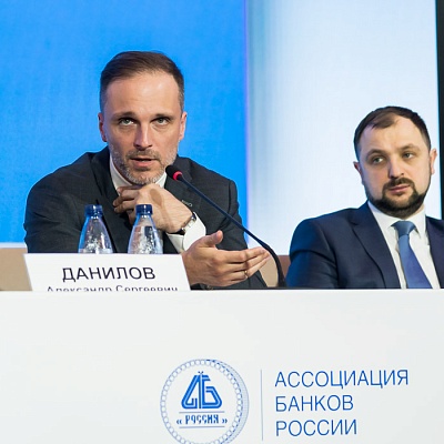 Ежегодная встреча кредитных организаций с руководством Банка России