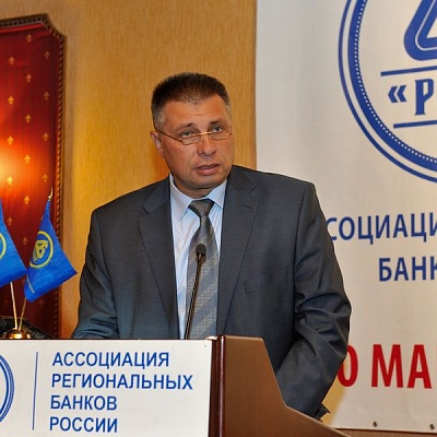 Конференция "Банковская система 2015" 20 марта 2015 года