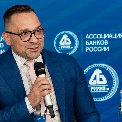 XXIV Всероссийская банковская конференция «Банки и институты развития в России: формат взаимодействия и сотрудничества»