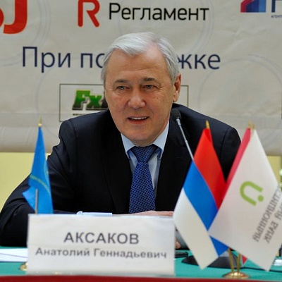 Всероссийская банковская конференция