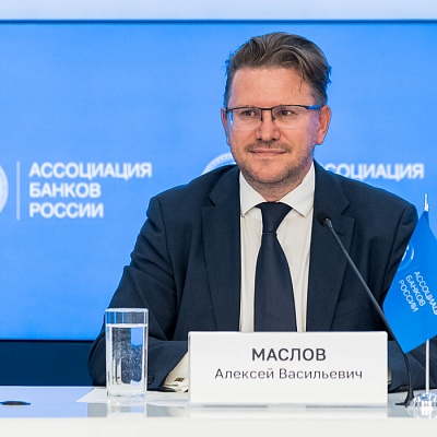 VIII Банковская юридическая конференция «Банки в эпоху кардинальных перемен: аспекты права»