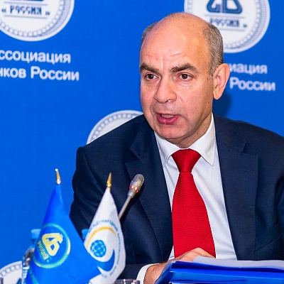 XVI Международный банковский форум «Банки России – XXI век»