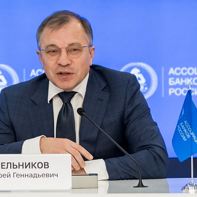 VIII Банковская юридическая конференция «Банки в эпоху кардинальных перемен: аспекты права»
