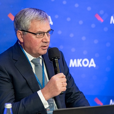 XII Международная конференция по оценочной деятельности