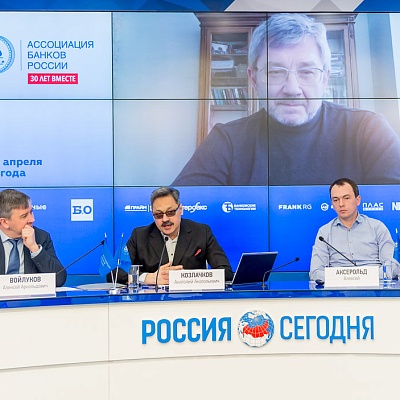 XV Международная конференция «Платежная индустрия: практика и трансформация после пандемии»