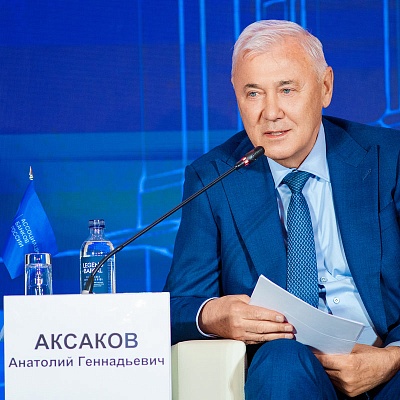 XXIII Международный банковский Форум - 24 сентября