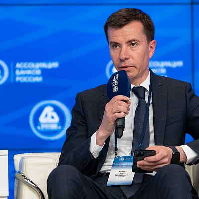 XXIII Всероссийская банковская конференция 25 мая 2023 года