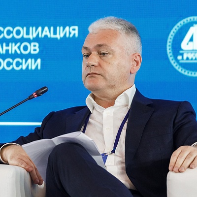 XX Международный банковский форум - 28 сентября