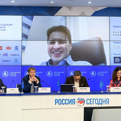VII Банковская юридическая конференция «Новые вызовы и возможности: регуляторные и правовые тенденции в банковской деятельности»