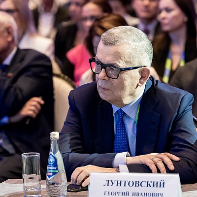 XIX Международный банковский форум «Банки России – XXI век»