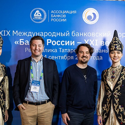 XIX Международный банковский форум «Банки России – XXI век»