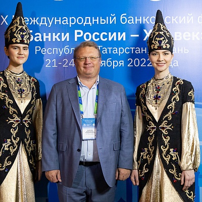 XIX Международный банковский форум «Банки России – XXI век»
