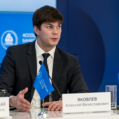IХ Банковская юридическая конференция