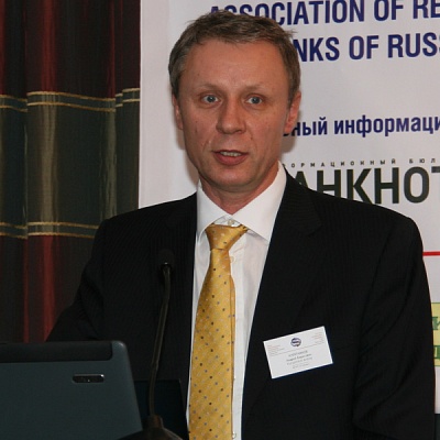 Конференция по НДО