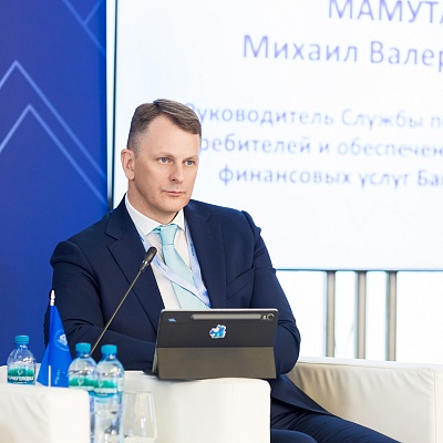 Ежегодная встреча с руководством Банка России 2026. Круглый стол 1