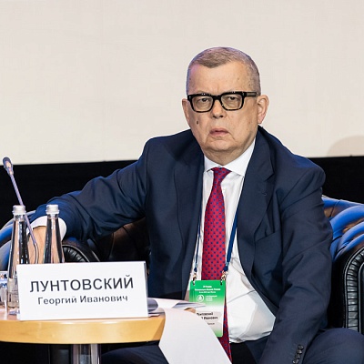 IV Съезд Ассоциации банков России