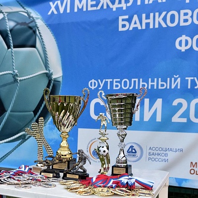 XVI Международный банковский форум «Банки России – XXI век»