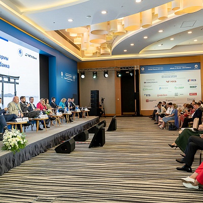 XVIII Международный банковский форум «Банки России – XXI век», 15-18 сентября 2021 год, г. Сочи
