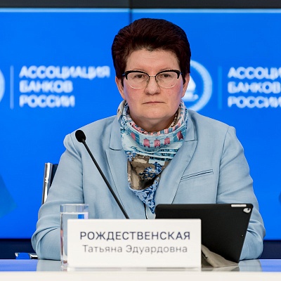 IХ Банковская юридическая конференция