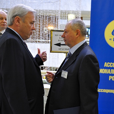 Всероссийская банковская конференция