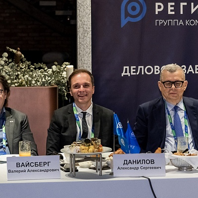 XIX Международный банковский форум «Банки России – XXI век»