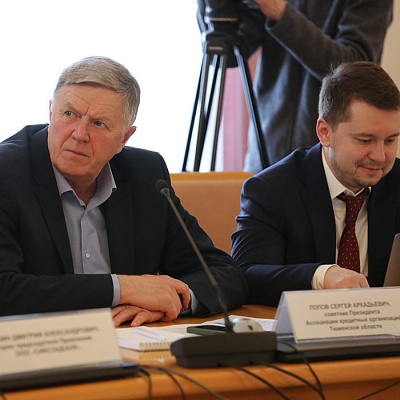 XX Межрегиональная конференция в Тюмени