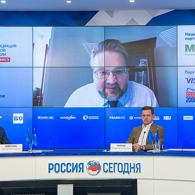 XIV Международная онлайн-конференция «Платежная индустрия: практика и трансформация после пандемии»