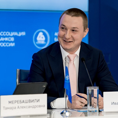 IХ Банковская юридическая конференция