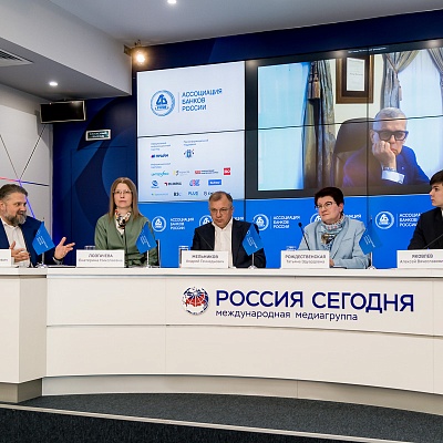 IХ Банковская юридическая конференция