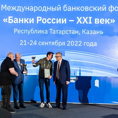 XIX Международный банковский форум «Банки России – XXI век»