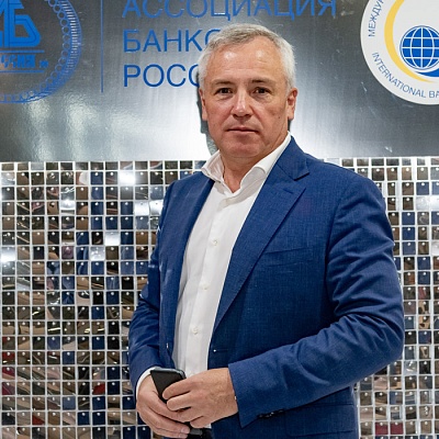 XX Международный банковский форум - 29 сентября