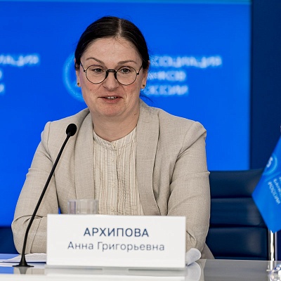 IХ Банковская юридическая конференция