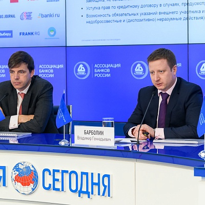VII Банковская юридическая конференция «Новые вызовы и возможности: регуляторные и правовые тенденции в банковской деятельности»