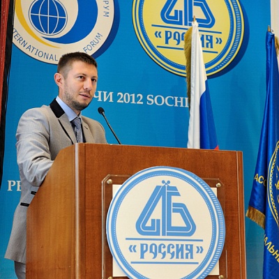 Международный банковский форум