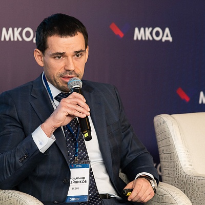 XI Международная конференция по оценочной деятельности